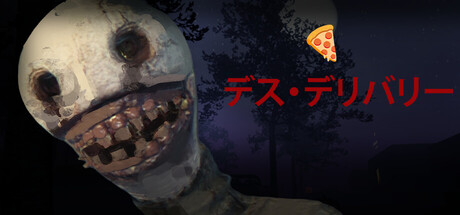 Death Deliveryの作品画像