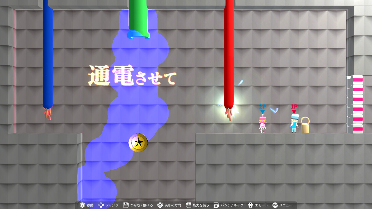 スクリーンショット 14