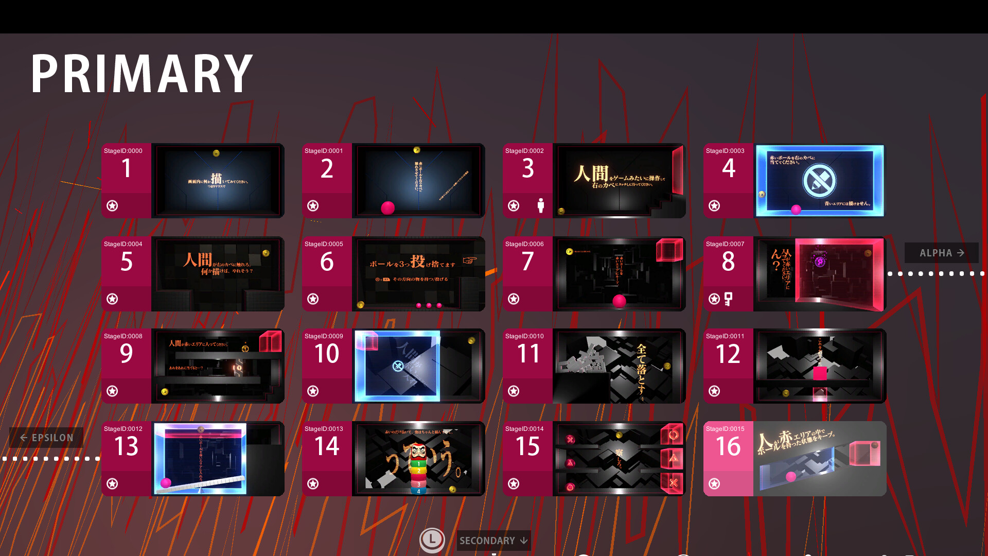 Q2 HUMANITY screenshot