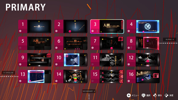 screenshot8