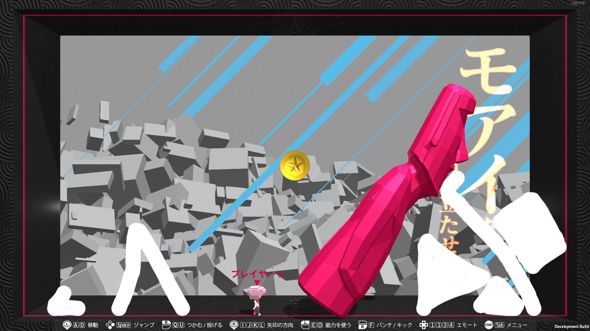 Q2 HUMANITY screenshot