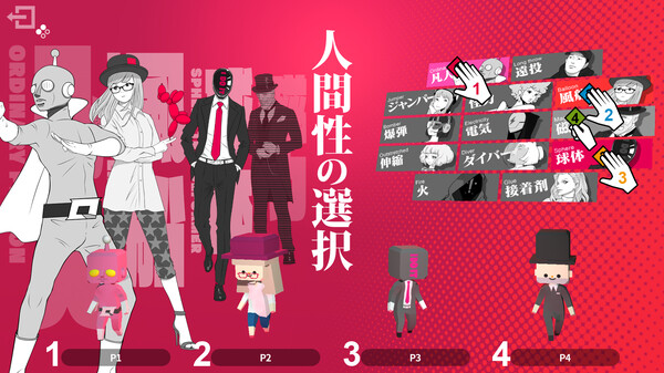 Q2 HUMANITY screenshot 2