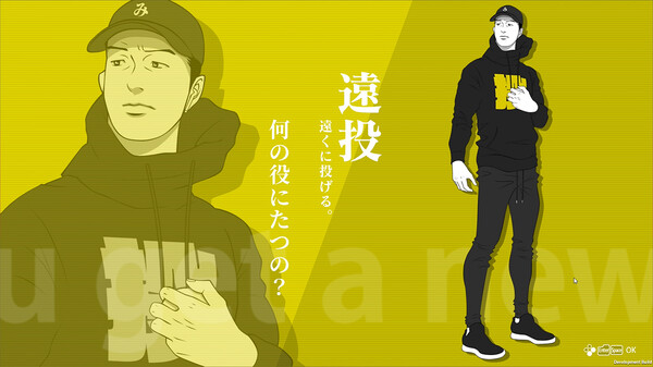 screenshot6