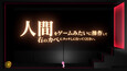 スクリーンショット #2