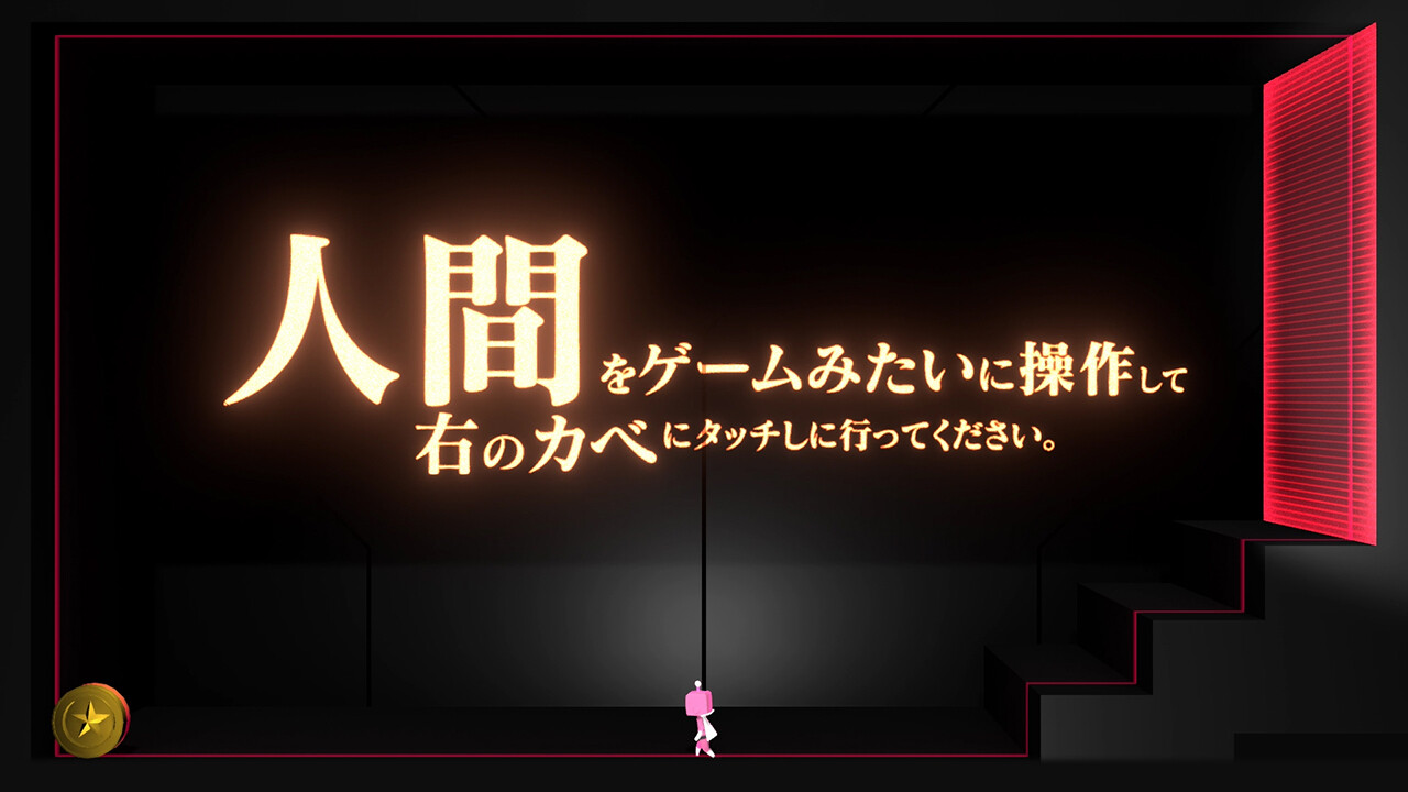 スクリーンショット 5