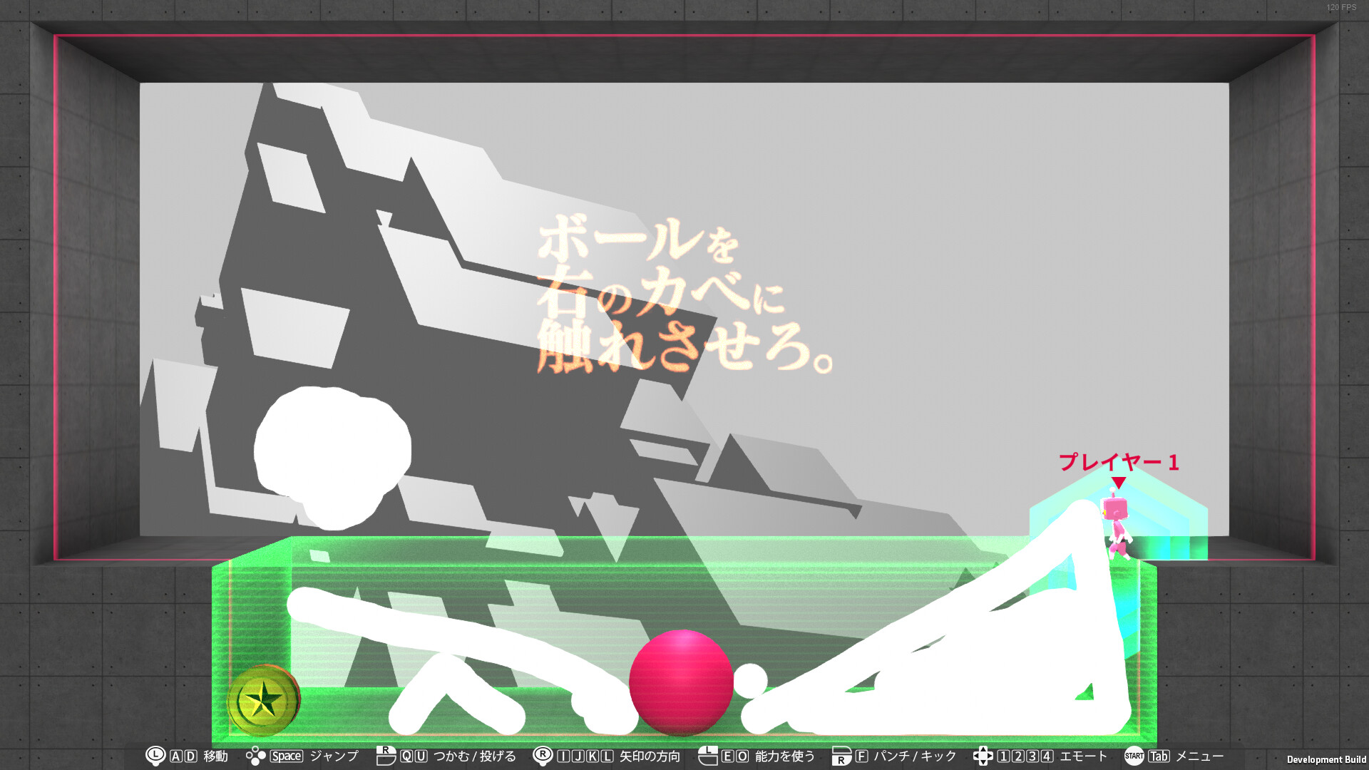 Q2 HUMANITY screenshot