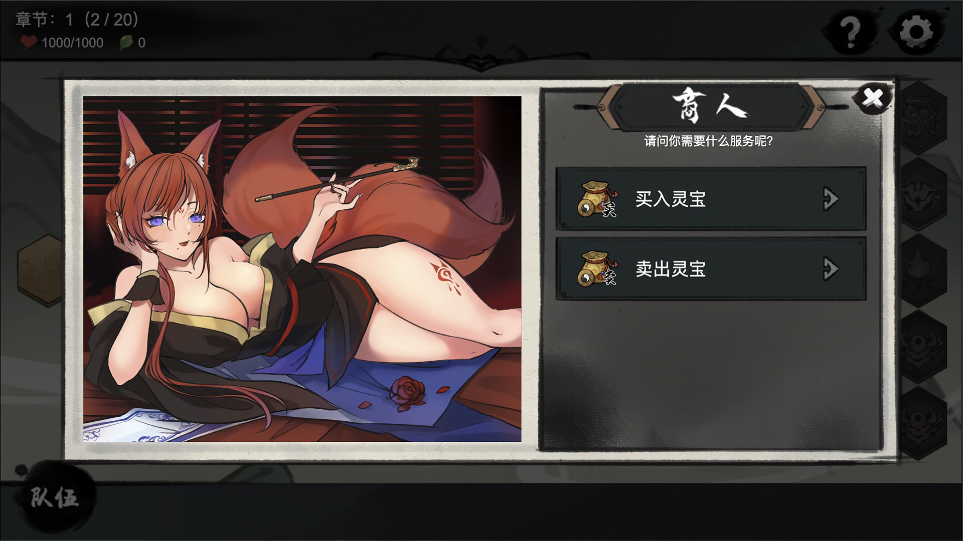游戏图片