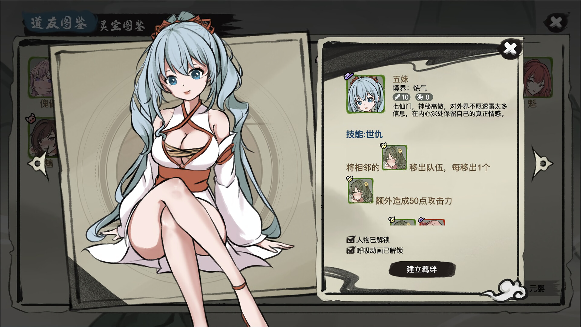游戏图片