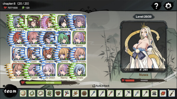 Screenshot z 九霄风云录