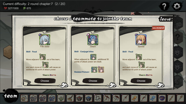 九霄风云录 Legends Of The Divine Land.