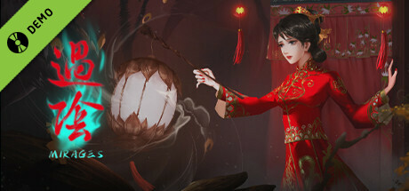 Steam thumbinal