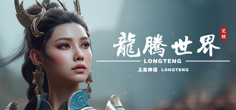 龙腾世界:觉醒 banner