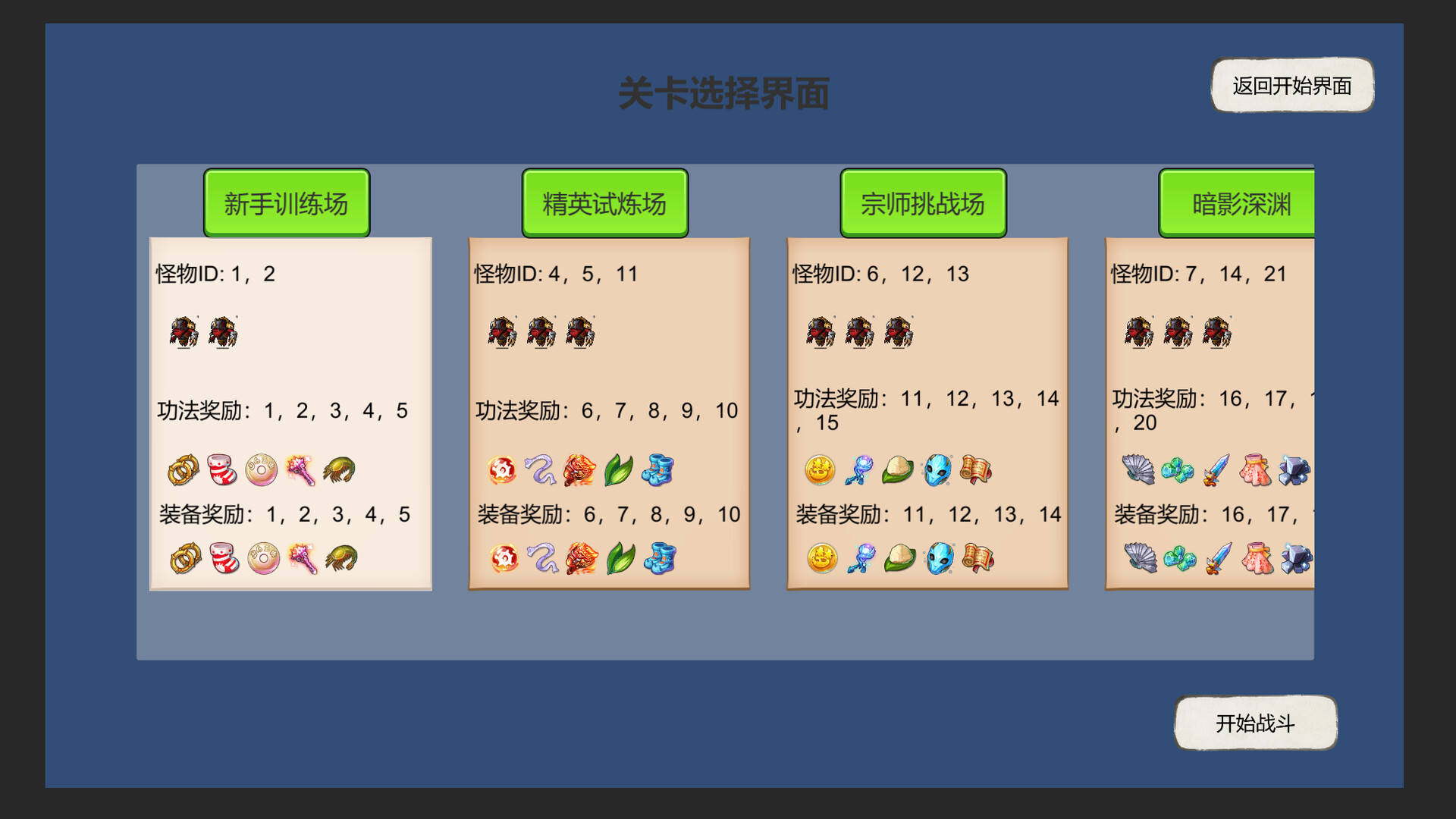 Not Waste Wood screenshot #3