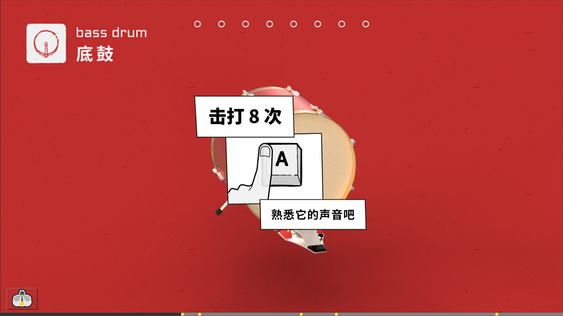 screenshot of 棒！音乐 5