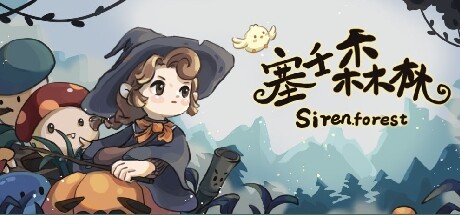 Siren Forest Cover Image