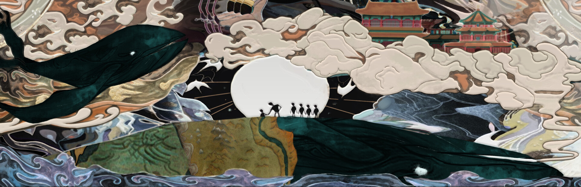 海宴：潮汐