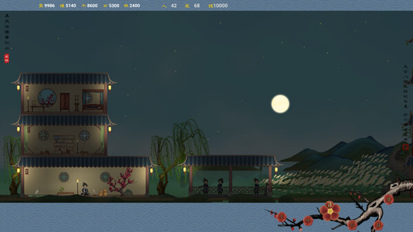 六道图录 screenshot 3