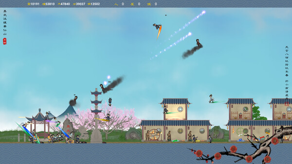 Screenshot 22
