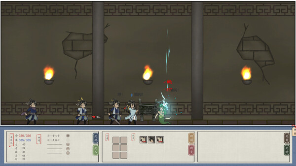 Screenshot 15