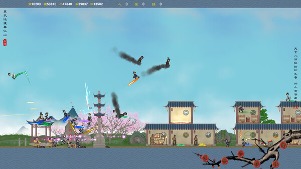 Screenshot 21