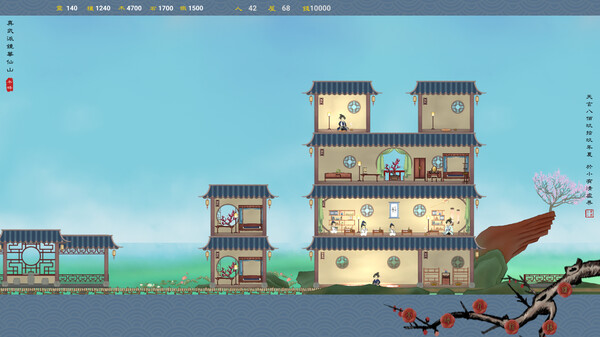 六道图录 screenshot 1