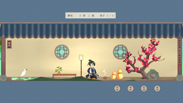 六道图录 screenshot 6