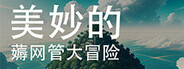 Capsule media