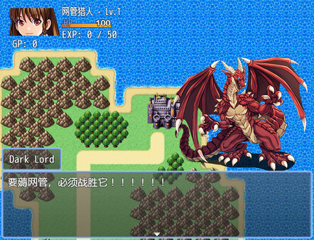 Screenshot z 美妙的薅网管大冒险