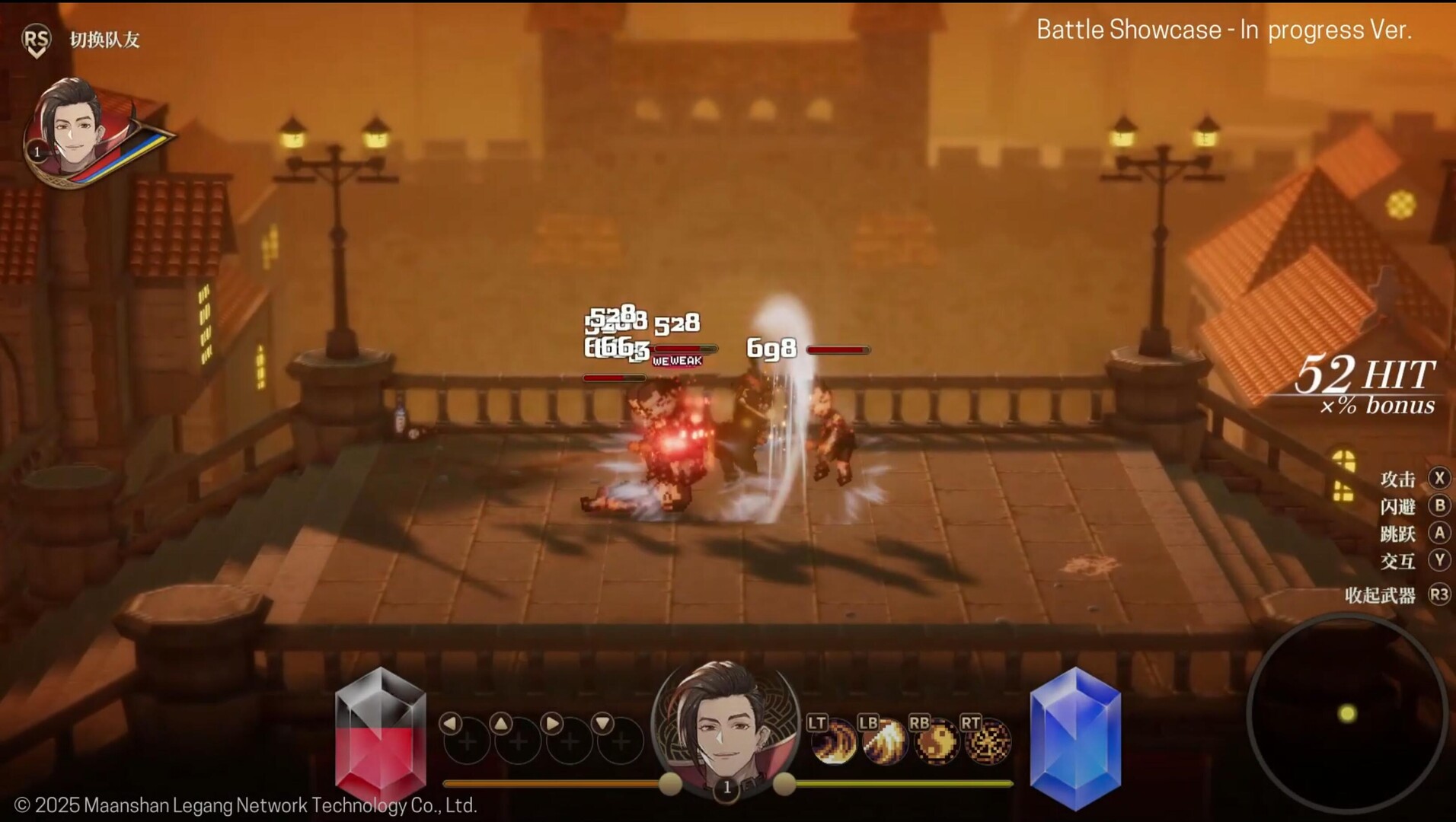 Arisen Force: Vonimir Featured Screenshot #1