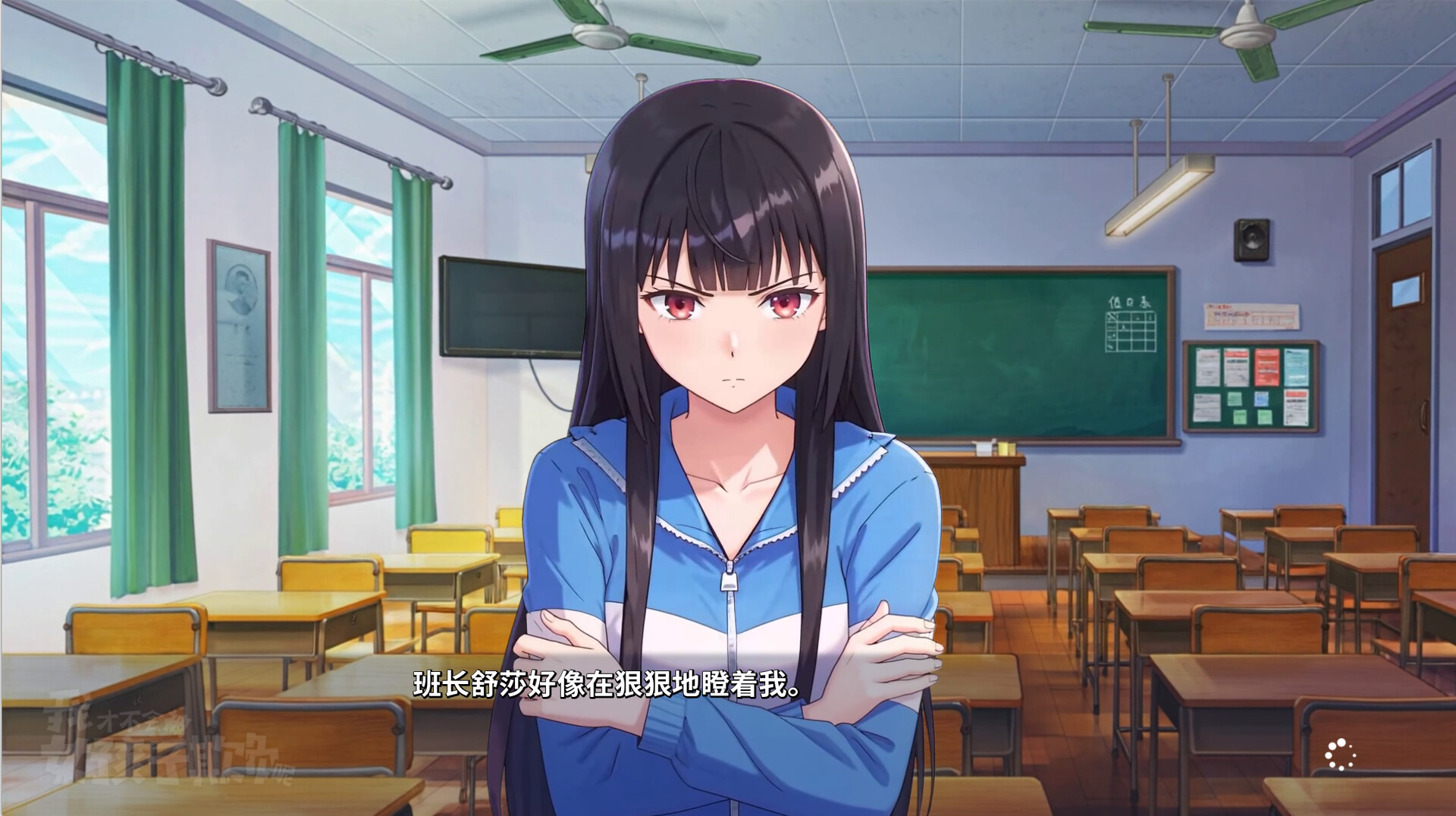 我才不会被女孩子欺负呢 screenshot #6