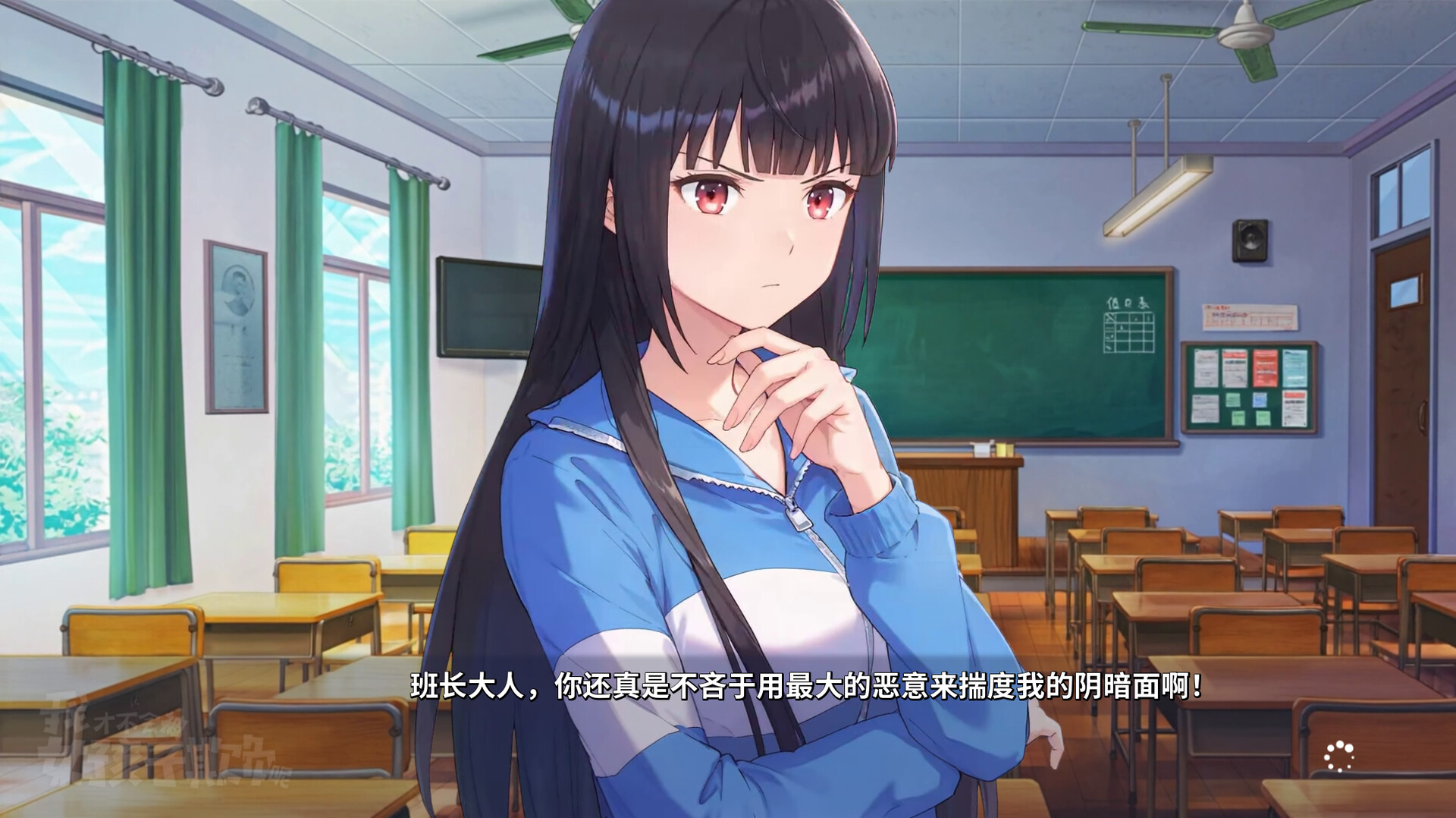 我才不会被女孩子欺负呢 screenshot #6