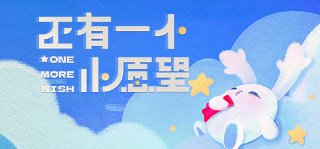 Steam thumbinal