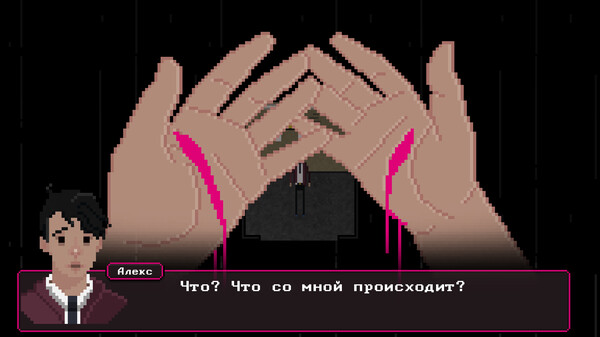 Скриншот 2 из игры Broken soul
