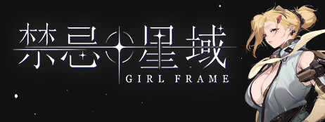 Girl Frame cover art