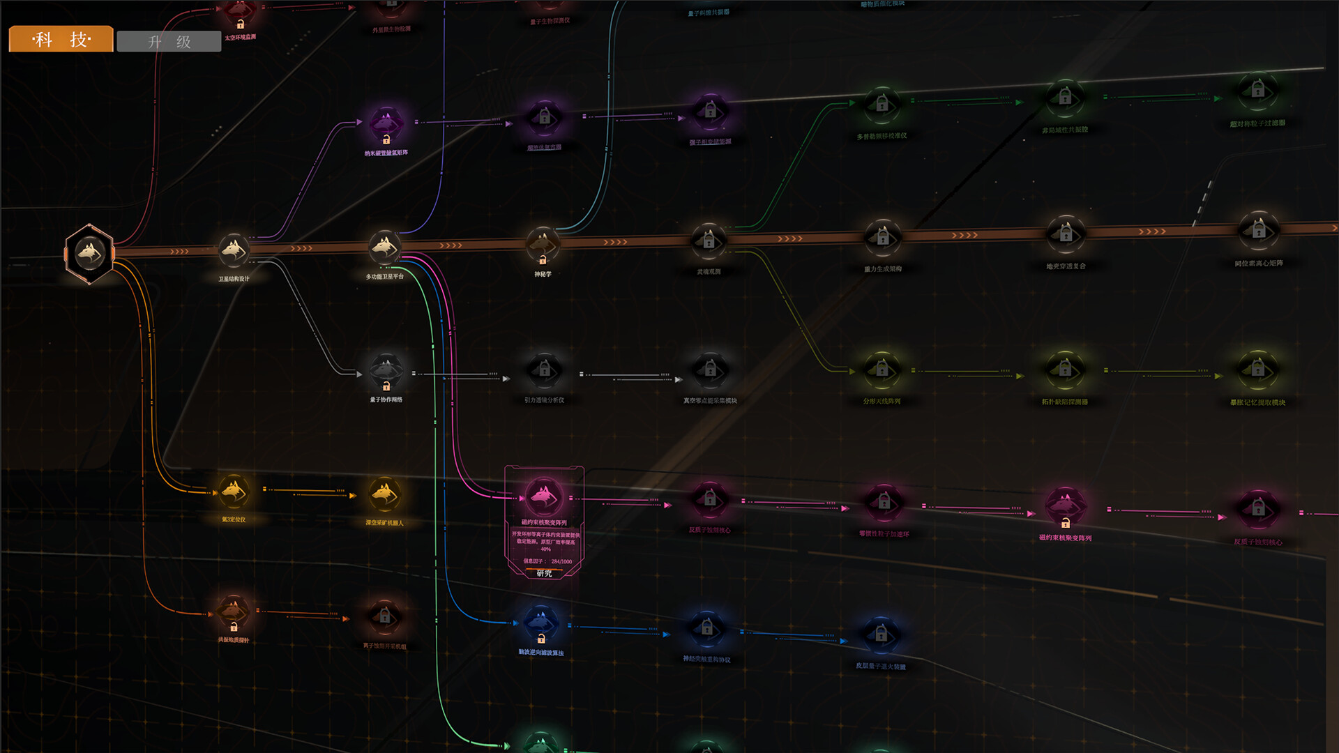 Girl Frame screenshot #5