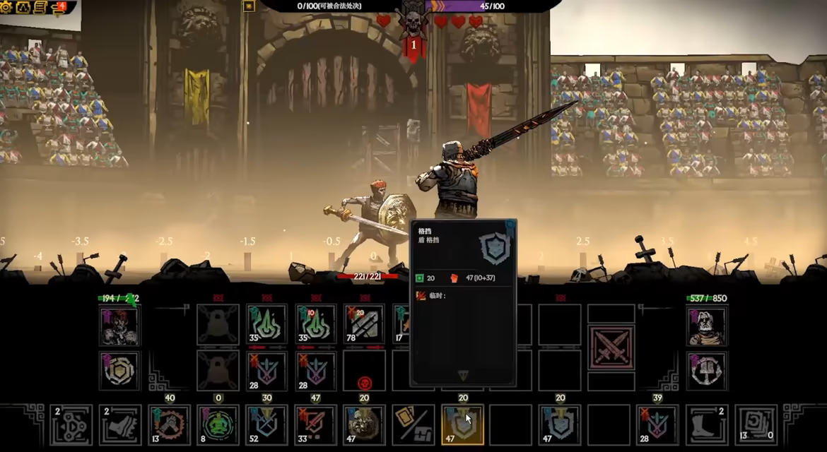 符文竞技场/Rune Coliseum v20260722 免安装中文版