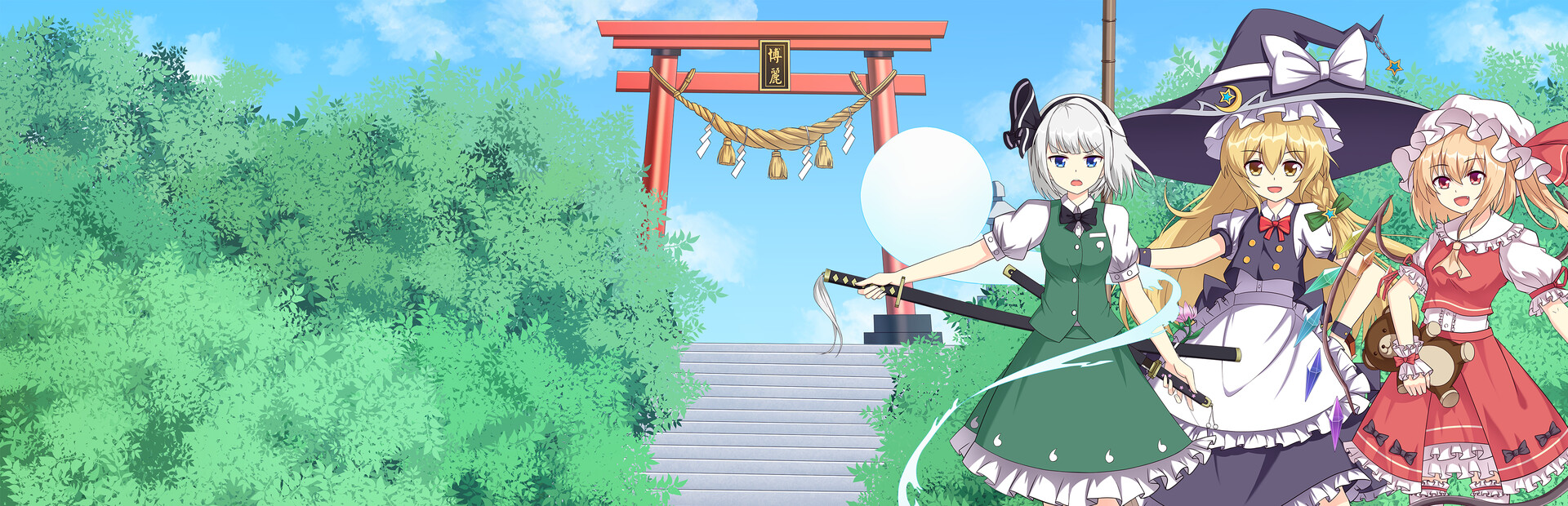 东方羽灵传 -Touhou Hareiden-