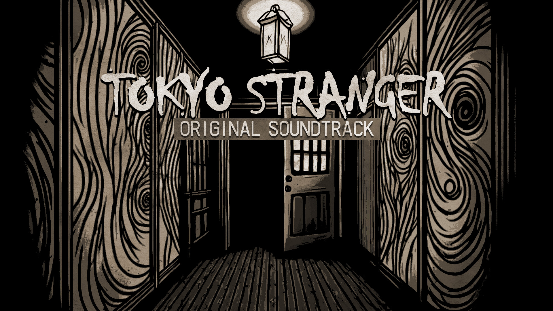 Tokyo Stranger 东京诡事 Soundtrack screenshot 1