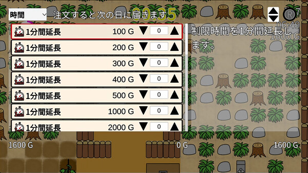スクリーンショット