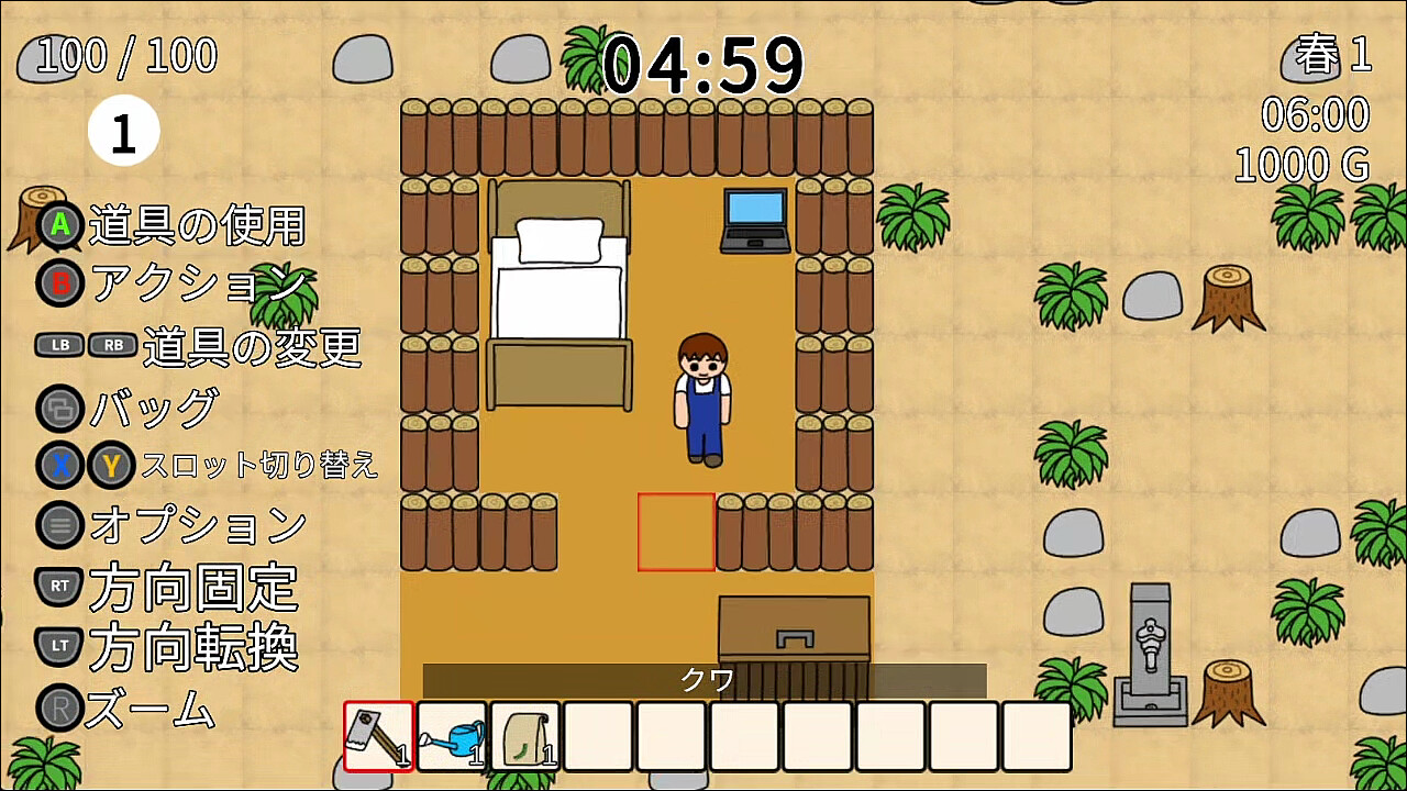 Time Limit Harvest（タイムリミットハーベスト）のスクリーンショット 1