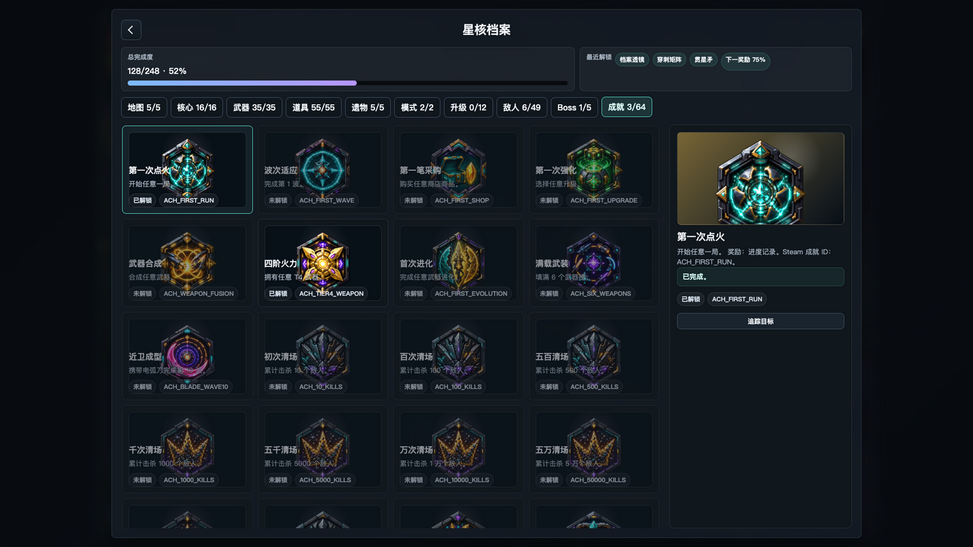 Starcore Survivor screenshot #6