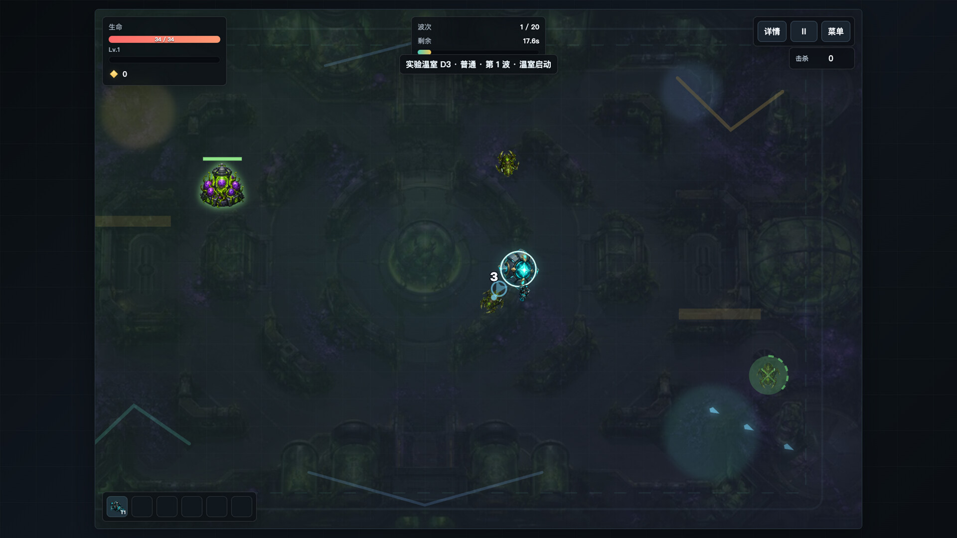 Starcore Survivorのスクリーンショット 1