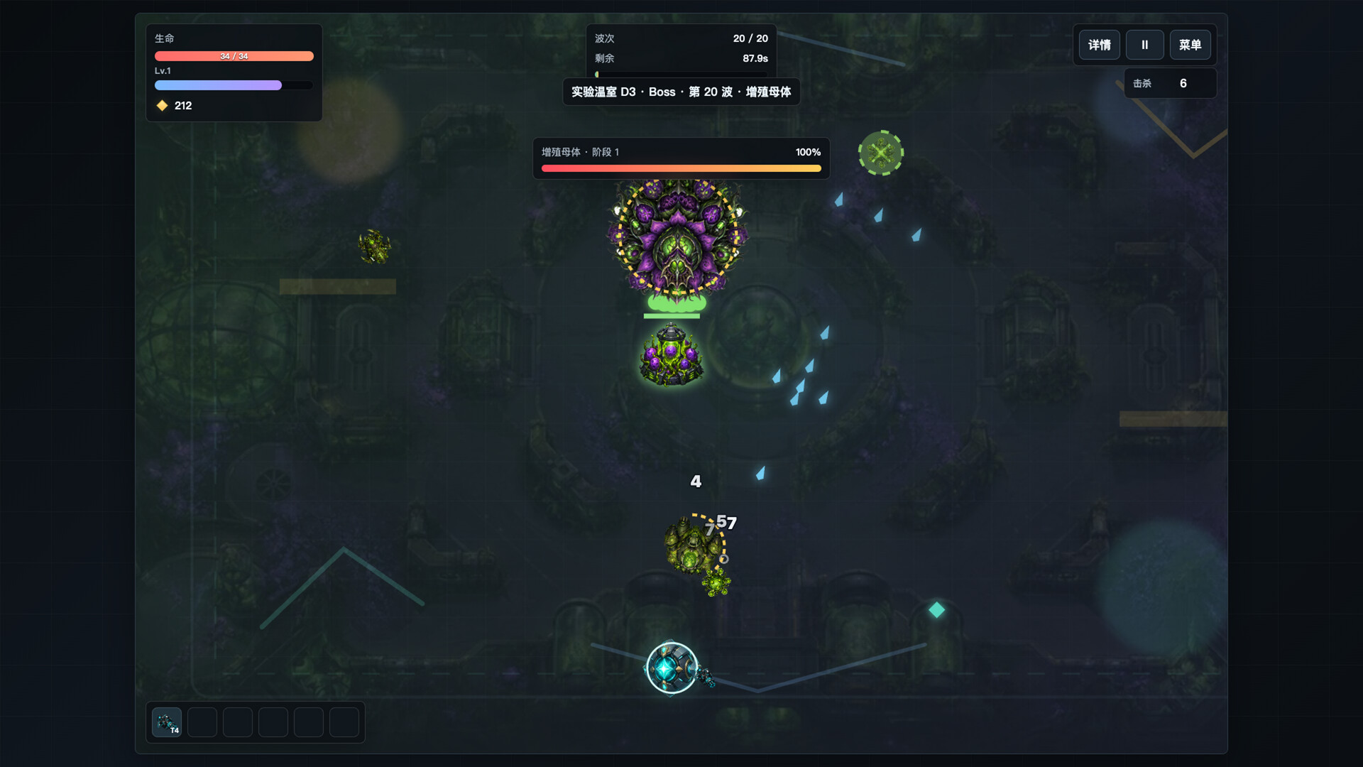 Starcore Survivor screenshot #5