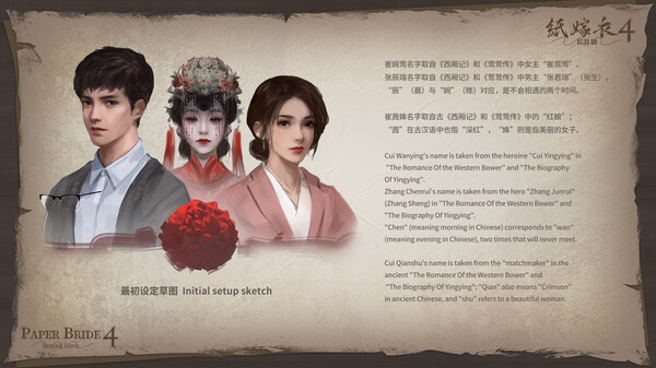 Paper Bride 4 Bound Love Painting&Setting Collections