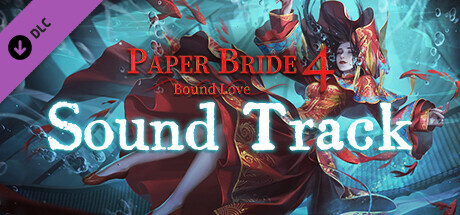 Paper Bride 4 Bound Love-Sound Track banner image