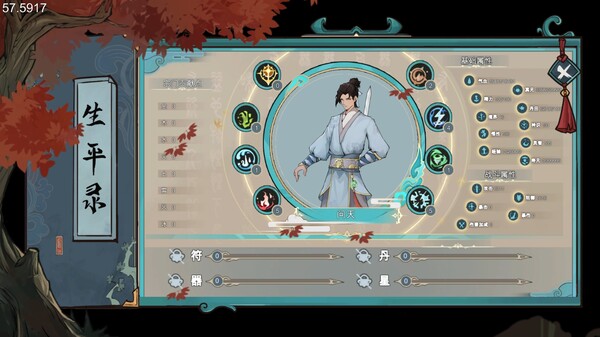 天神印（THE BLOCKADE） screenshot 5