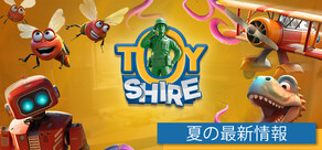 Toy Shire