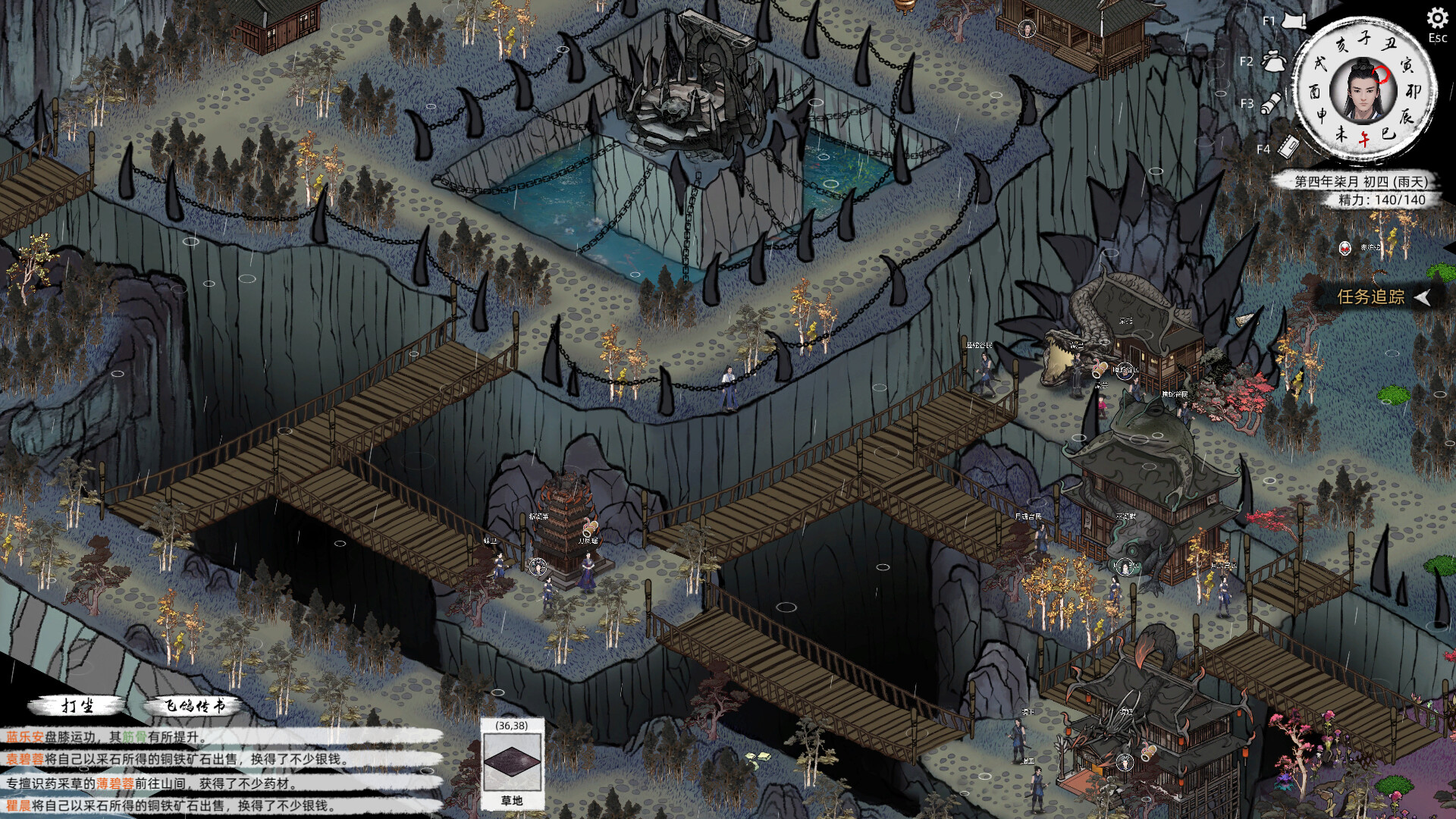 Path of Kung Fu screenshot 9