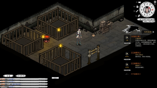 Path of Kung Fu screenshot 23