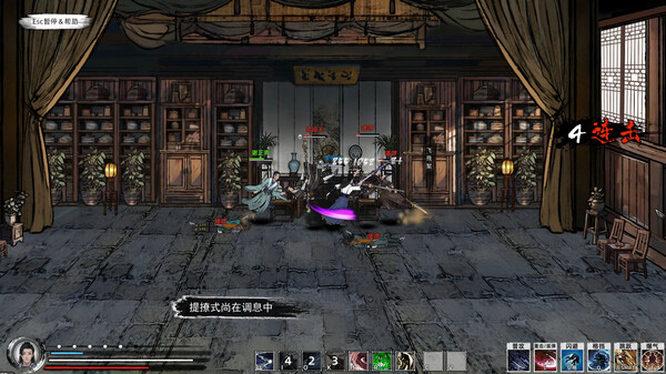 Path of Kung Fu screenshot 18